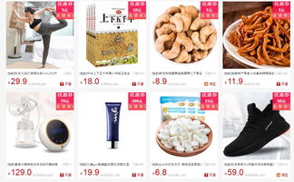 日用百货 打造日用品行业中的航母