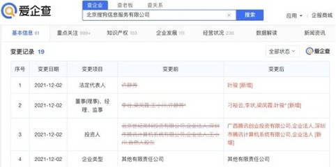 王小川退出股东行列 针纺织品销售企业的转型与思考