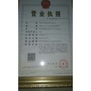 伊坤顺承 针纺织品销售领域的专业商贸企业