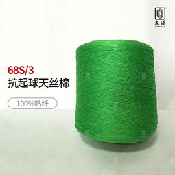 揭秘夏日面料 厂家直销的68S天丝棉凭什么被誉为“会呼吸”的纺织品？