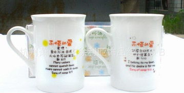基督教礼品批发指南 新郎新娘情侣陶瓷杯价格、厂家与图片全解析