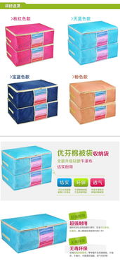 日用品小百货行业最新趋势 针纺织品销售论坛主题精选20篇